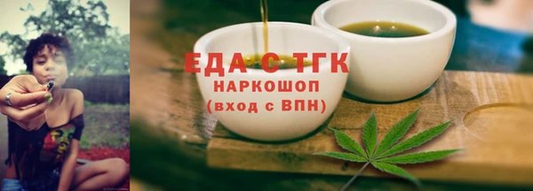 ешки Белокуриха