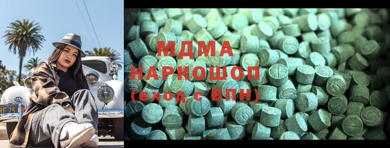 MDMA Molly  Инта 